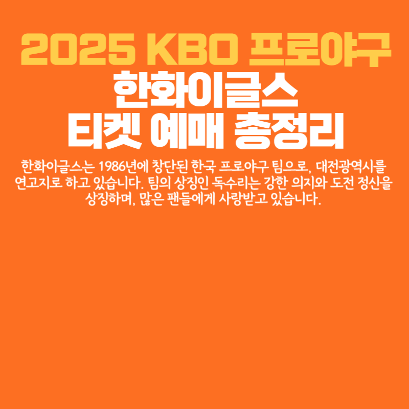 아로스 팝업