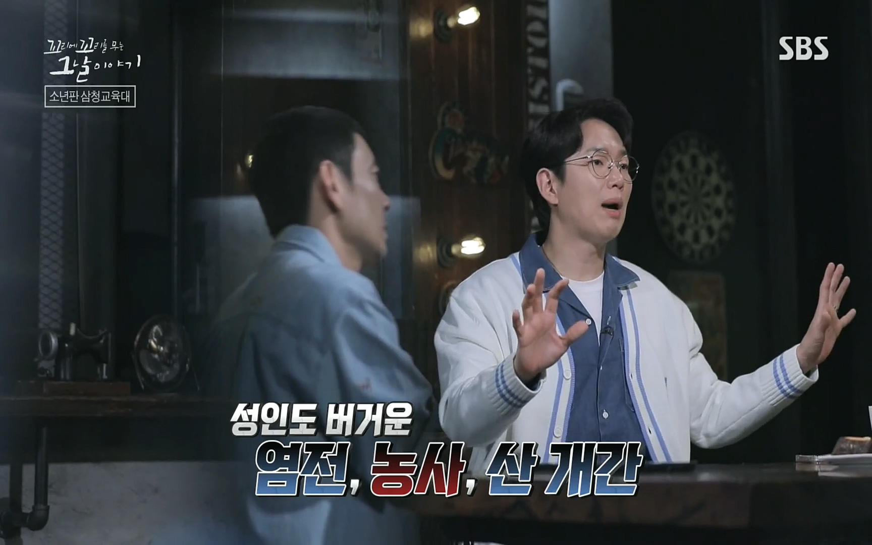 꼬리에꼬리를무는그날이야기.E31.220609p.H264-F1RST.mp4_20220610_205428.175.jpg