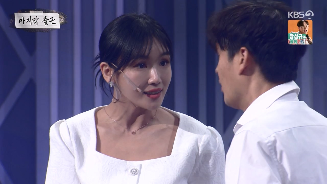 개그 콘서트.E23.240429p-NEXT.mp4_20240429_203139.823.jpg