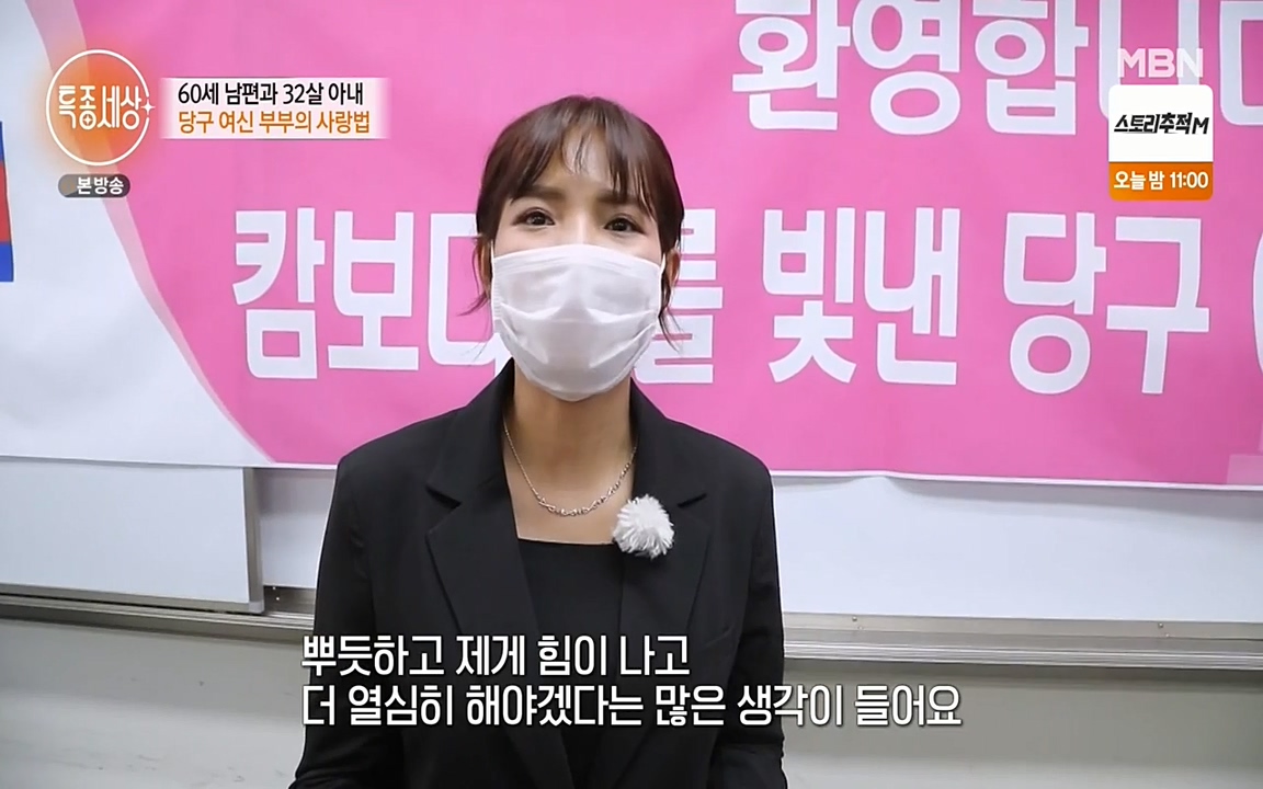 현장르포 특종세상.E528.220429p-NEXT.mp4_20220429_184811.782.jpg