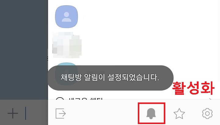 종모양에 사선이 없어짐