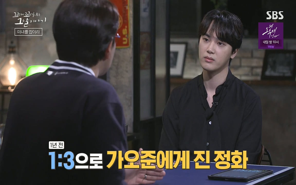 꼬리에 꼬리를 무는 그날 이야기.E30.220603p-NEXT.mp4_20220603_212337.572.jpg