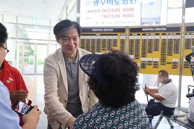 완주 시외버스터미널 시간표 예매 요금_7