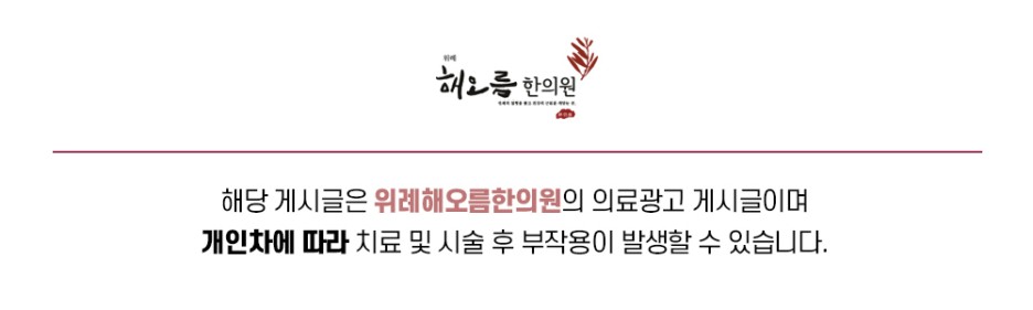 나잇살찌는이유 체질을 5