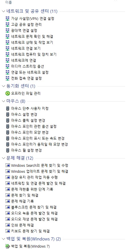 갓모드 폴드 기능
