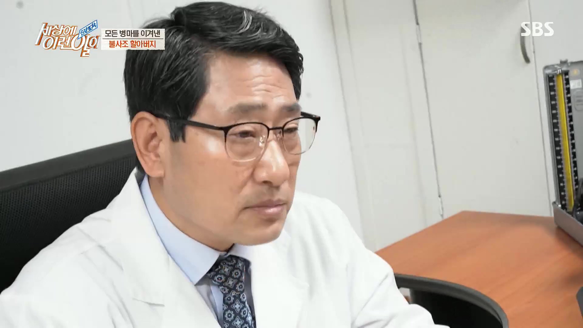 순간포착 세상에 이런일이.E1213.230110p.H264-F1RST.mp4_20230111_194918.135.jpg