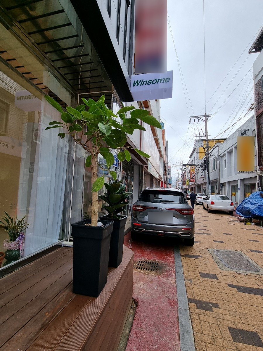 윈썸카페 이미지