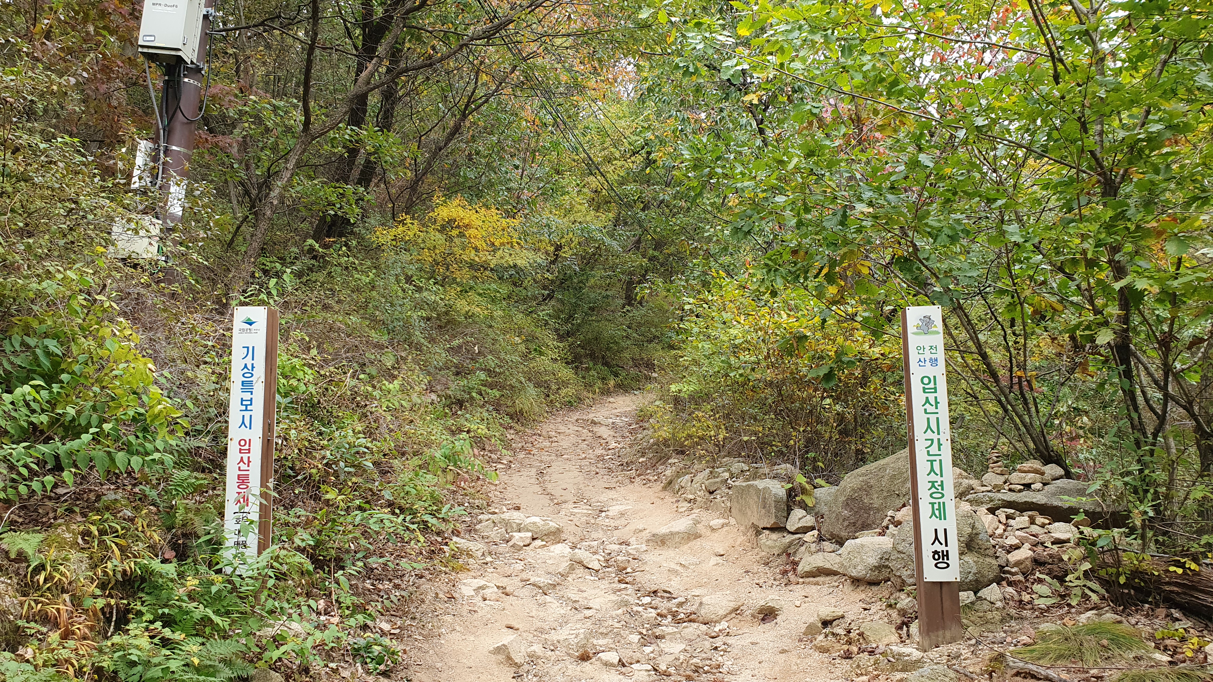 북한산 (2020-10-21) 19