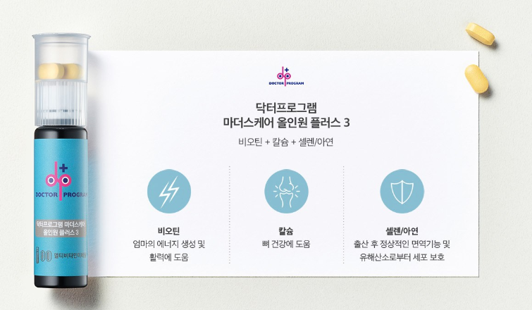 주원료 및 효능
