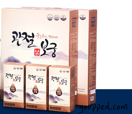  관절보궁 가격, 효능