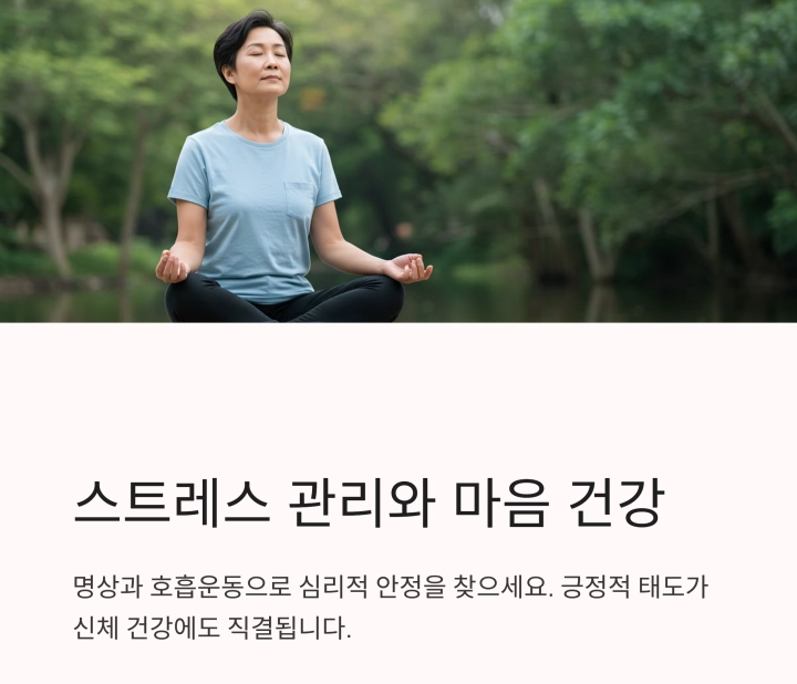 40대 이후 건강관리, 지금 시작해야 하는 이유