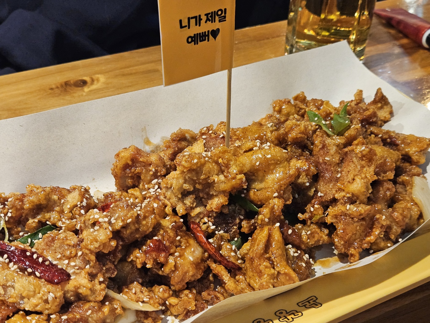 노랑통닭 이미지