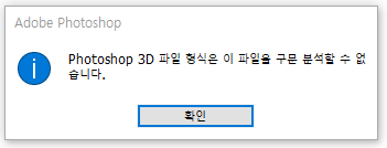 오토캐드에서포토샵으로 파일 변환하려면?? 하트모양 EPS 17