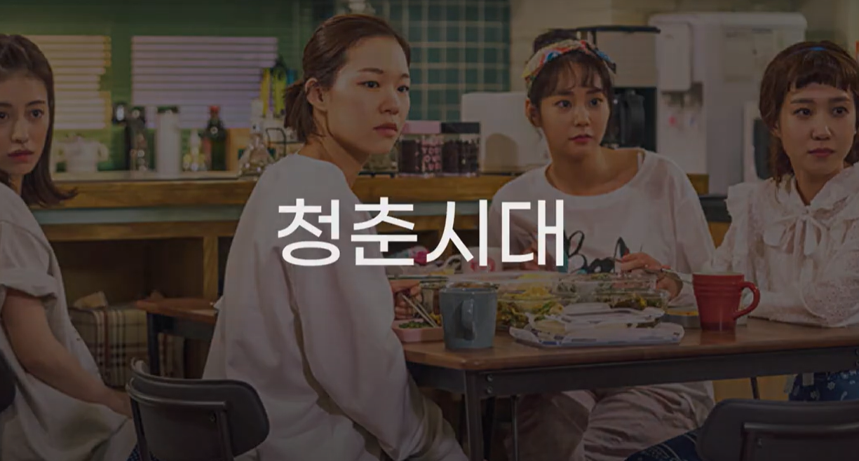 청년 주거지원 정책 - 5. 사회주택 (시세보다 저렴한민간임대주택) 신청자격&amp;#44; 신청방법&amp;#44; 모집공고