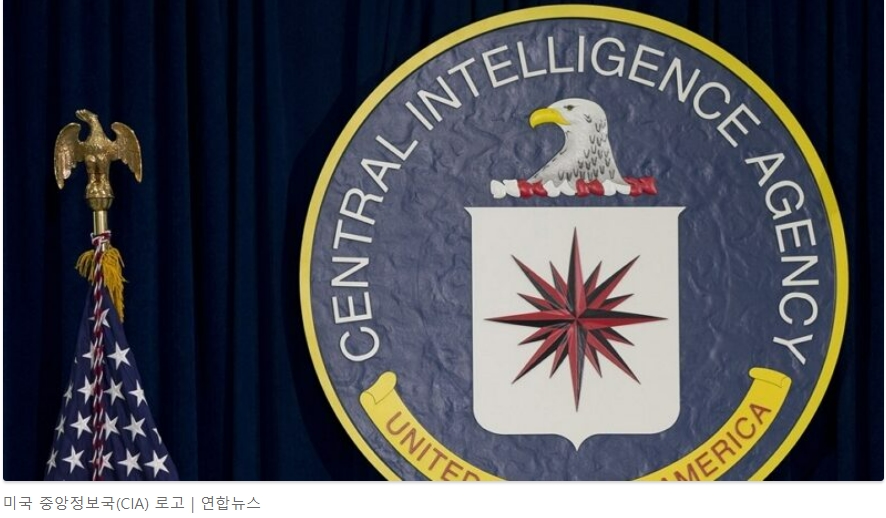  내부고발자 “현직 CIA 요원들, 돈 받고 ‘코로나 中기원론’ 철회” VIDEO: CIA 'looking into' allegations connected to COVID-19 origins
