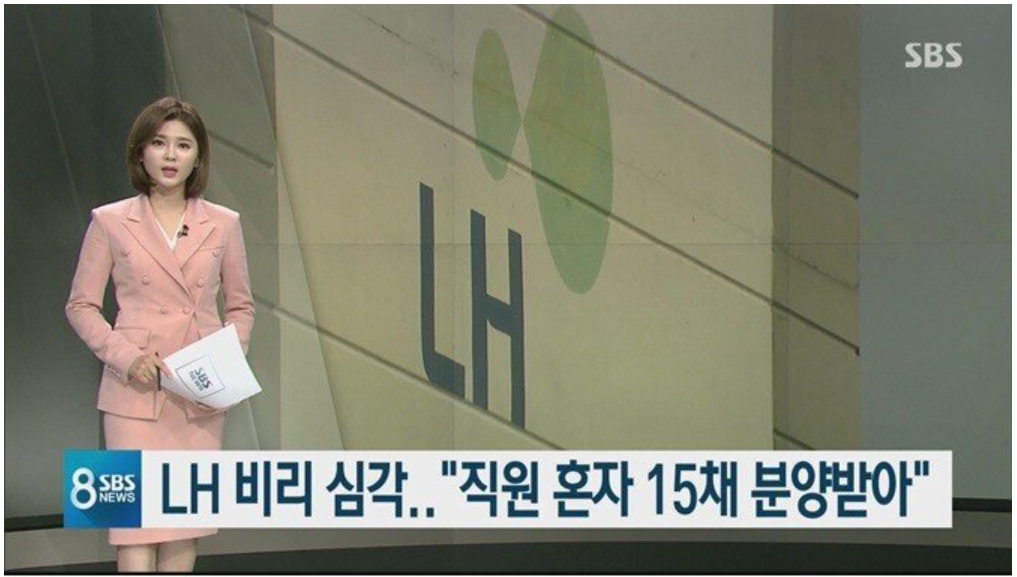  15채 집을 분양 받는 방법