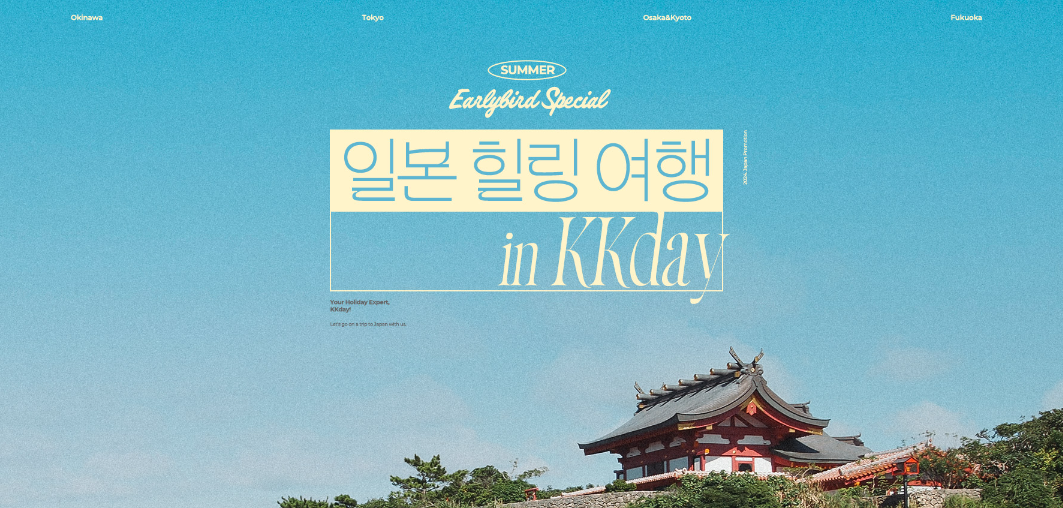 5월 kkday 할인코드 카드사 할인쿠폰 모음