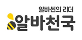  2022 알바사이트 순위 Best 7 장단점 비교