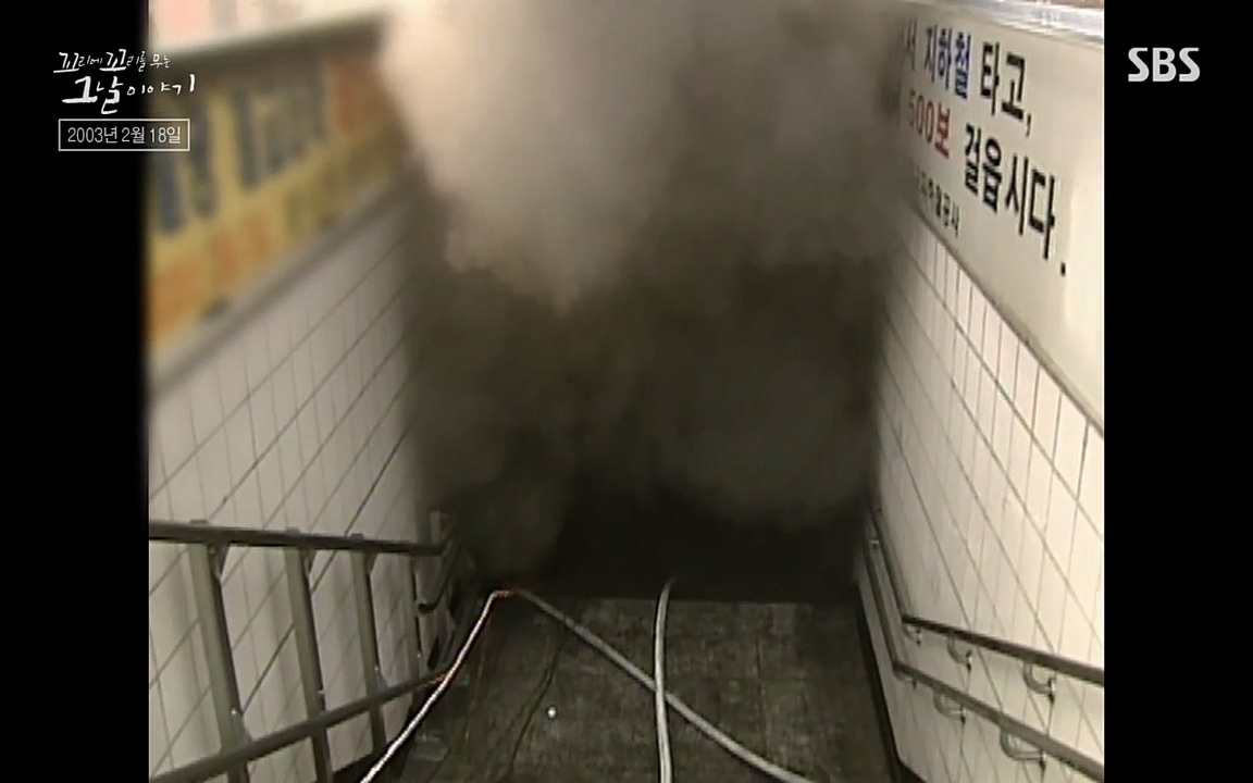 꼬리에 꼬리를 무는 그날 이야기.E27.220506p-NEXT.mp4_20220506_184055.938.jpg