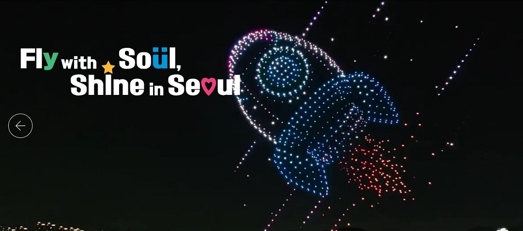 드론라이트쇼