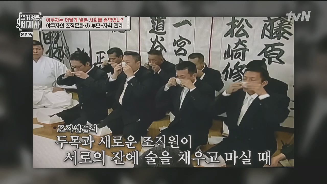 벌거벗은 세계사.E128.231206p.H264-F1RST.mp4_20240613_205700.234.jpg