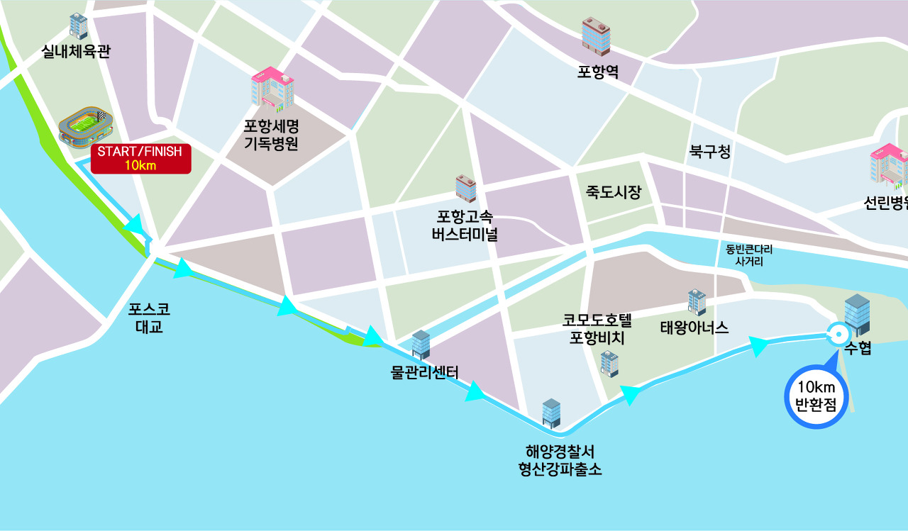 제21회 통일기원 포항 해변마라톤 대회 코스 지도 - 10km 코스