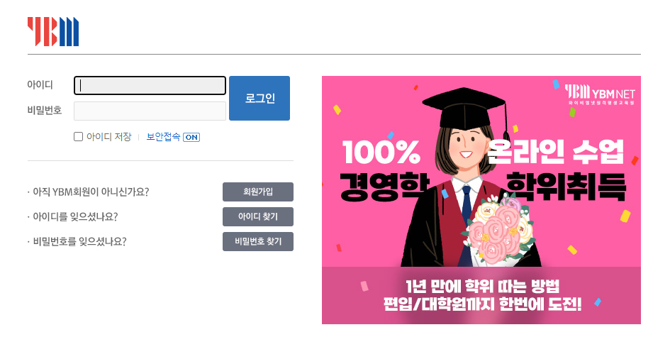 MOS-자격증-조회-재발급
