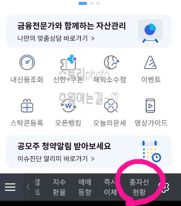 알파-원화-달러-환전