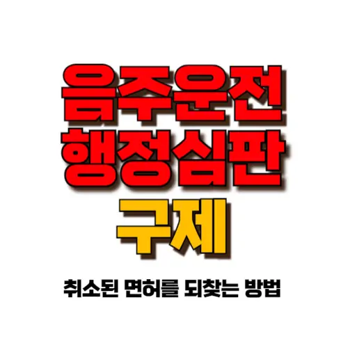 구제 이미지