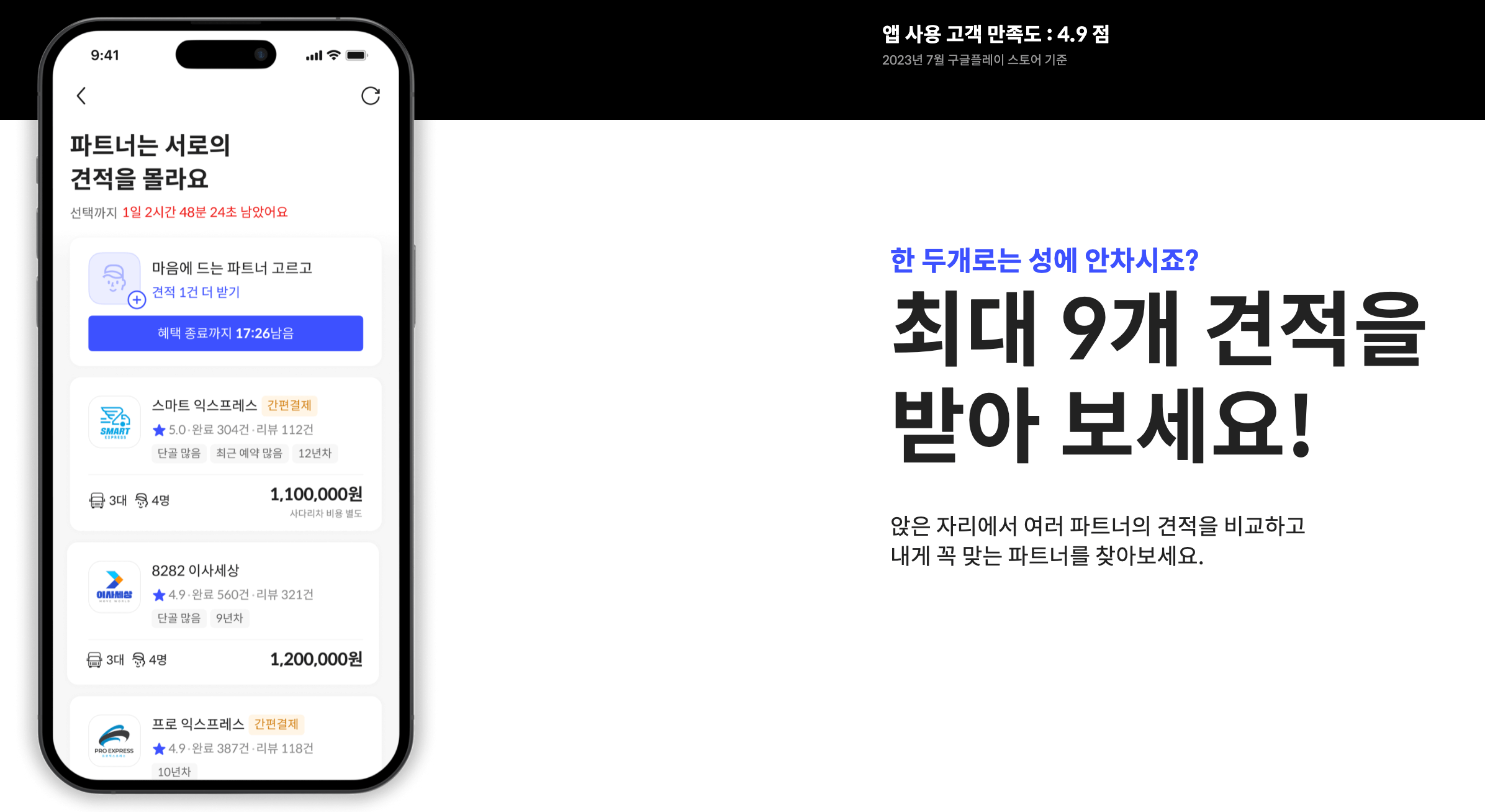 이사 할 때 필요한 사이트
