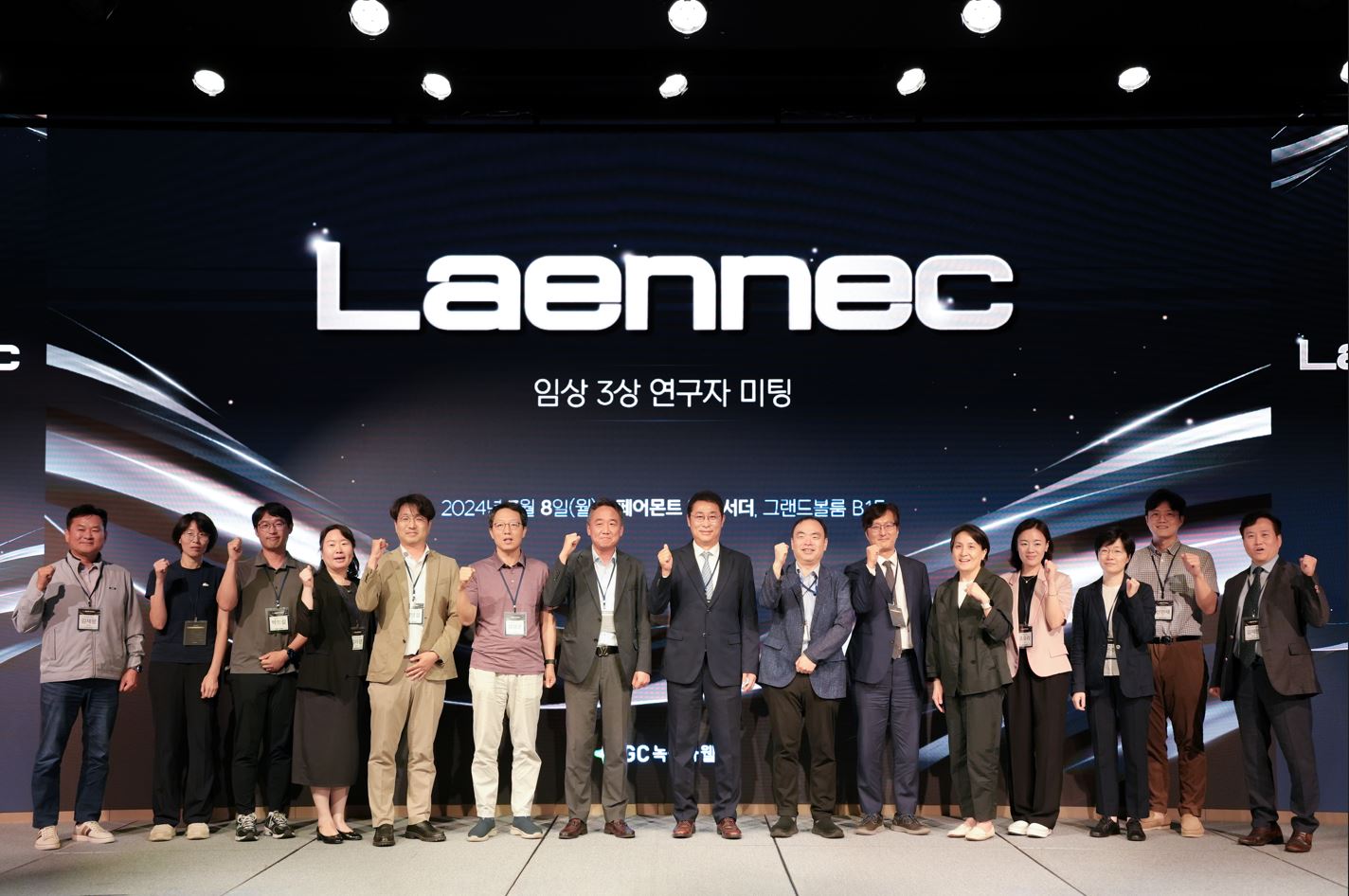 (주)녹십자웰빙 이미지