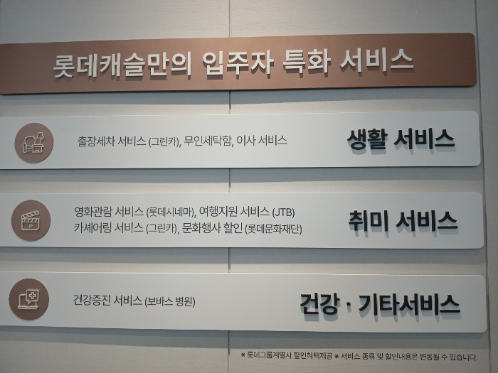 의정부출장홈케어 이미지