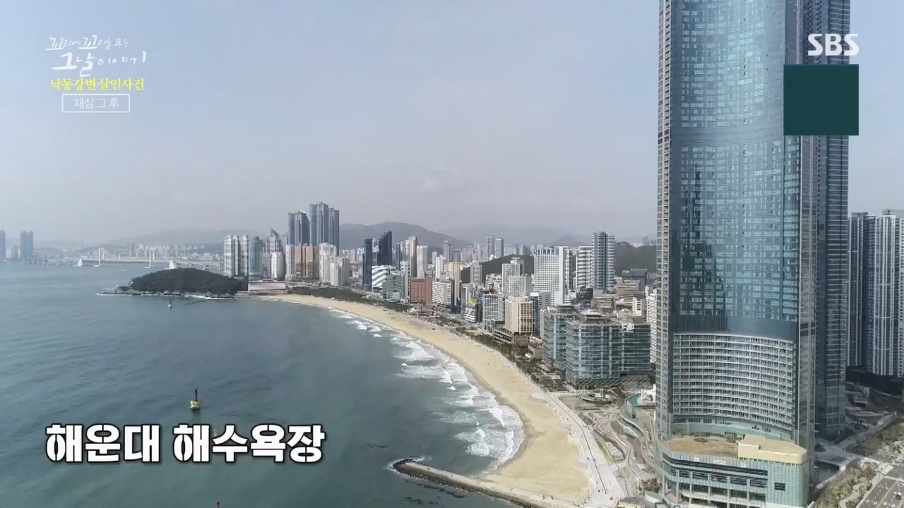 꼬리에꼬리를무는그날이야기.E80.230526p.H264-F1RST.mp4_20230528_151804.967.jpg