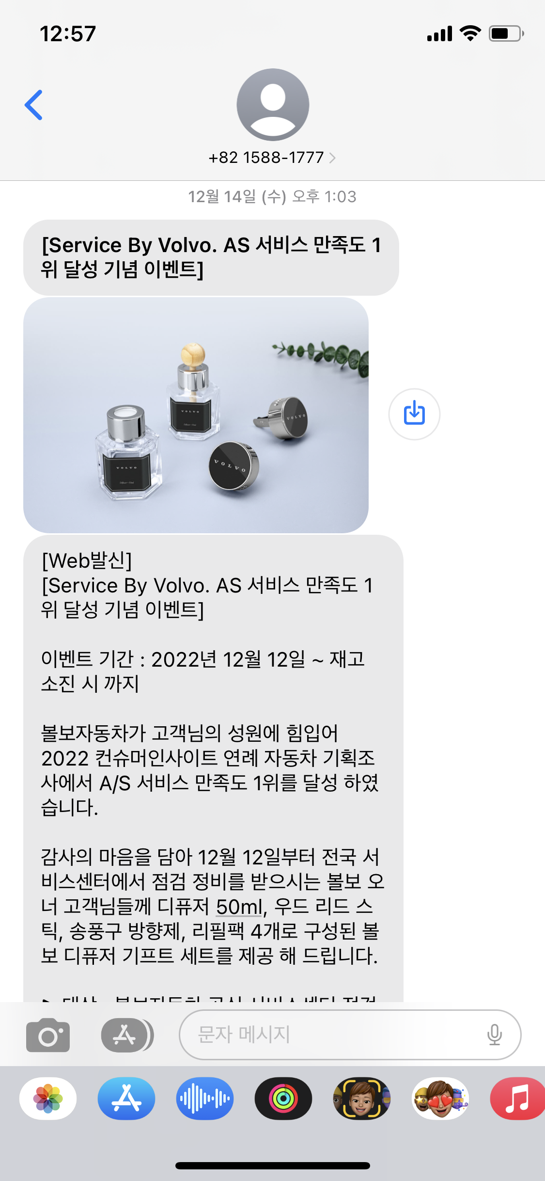 alt 태그