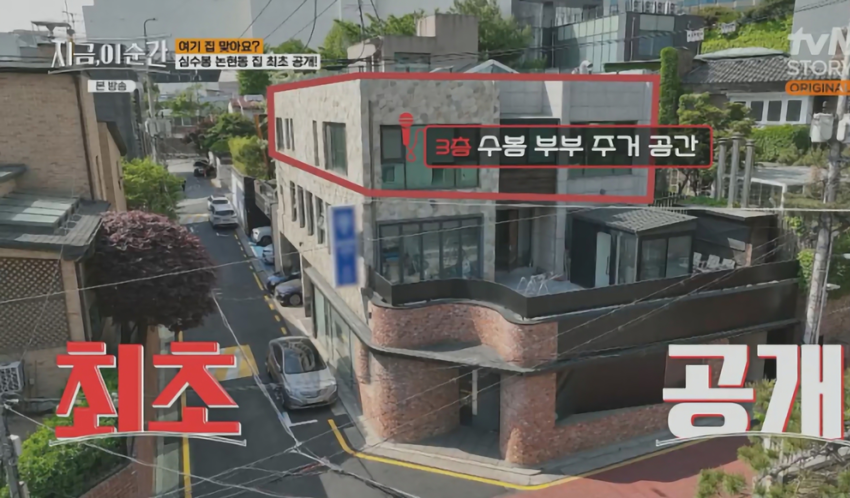 심수봉