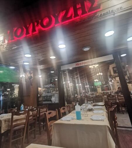 그리스 식당