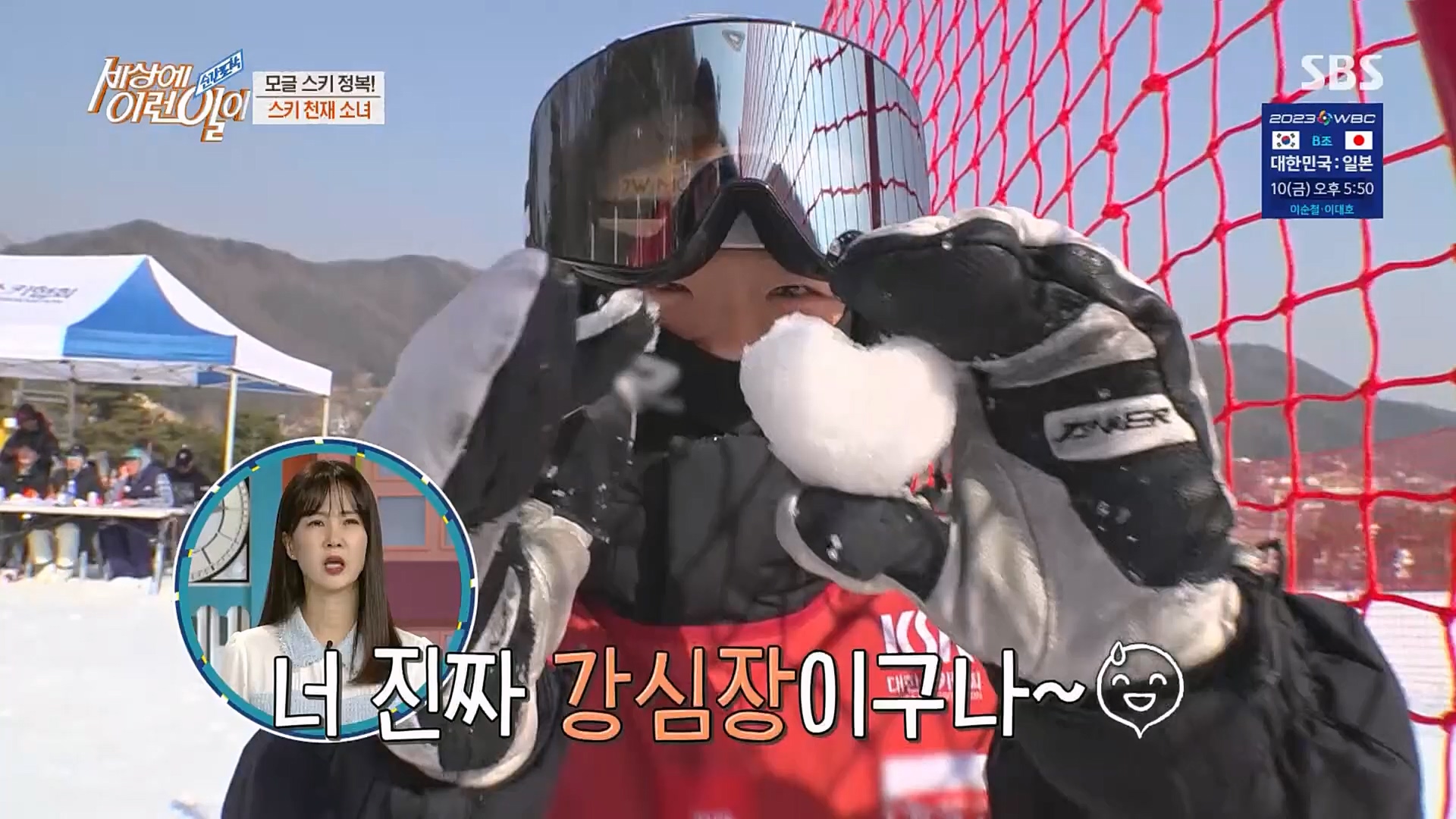 순간포착 세상에 이런일이.E1220.230307p.H264-F1RST.mp4_20230308_193448.044.jpg