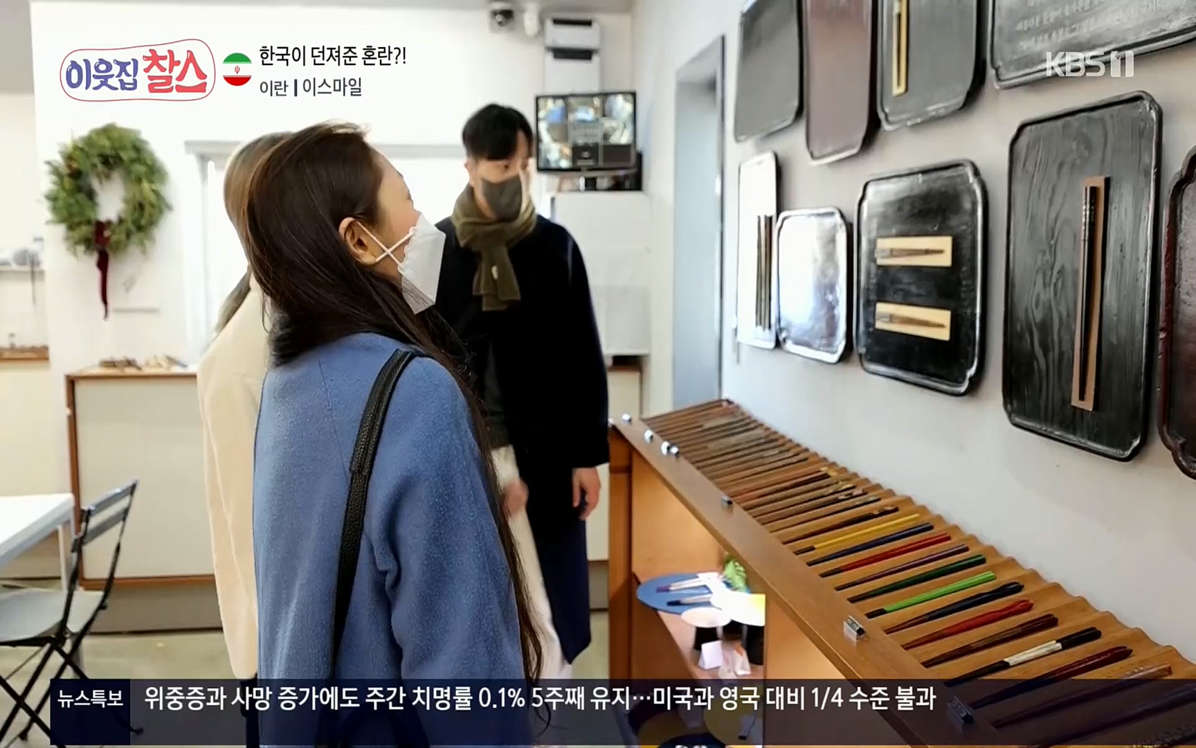 이웃집 찰스.E330.220322p.H264-F1RST.mp4_20220323_190523.496.jpg