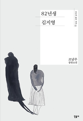  다치지 않고 상처주지 않고 말하는 기술_7. 분노 표현은 약일까? 독일까?