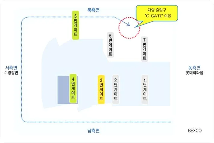 센텀시티 CGV