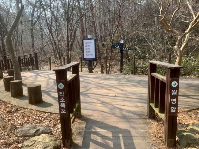 변산반도-내변산