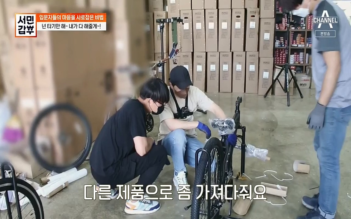서민 갑부.E387.220612p-NEXT.mp4_20220612_184217.462.jpg