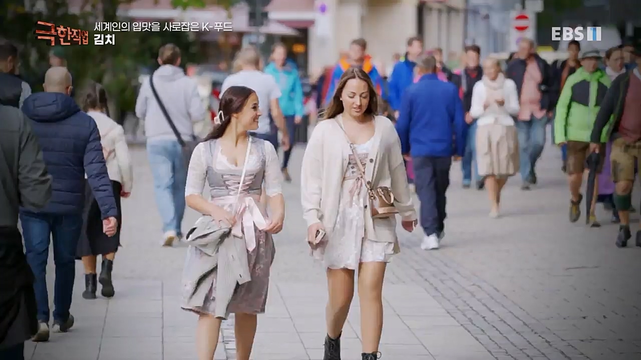 TV - 교육의 중심 EBS세계인의 입맛을 사로잡은 K-푸드.mp4_20230211_183505.867.jpg