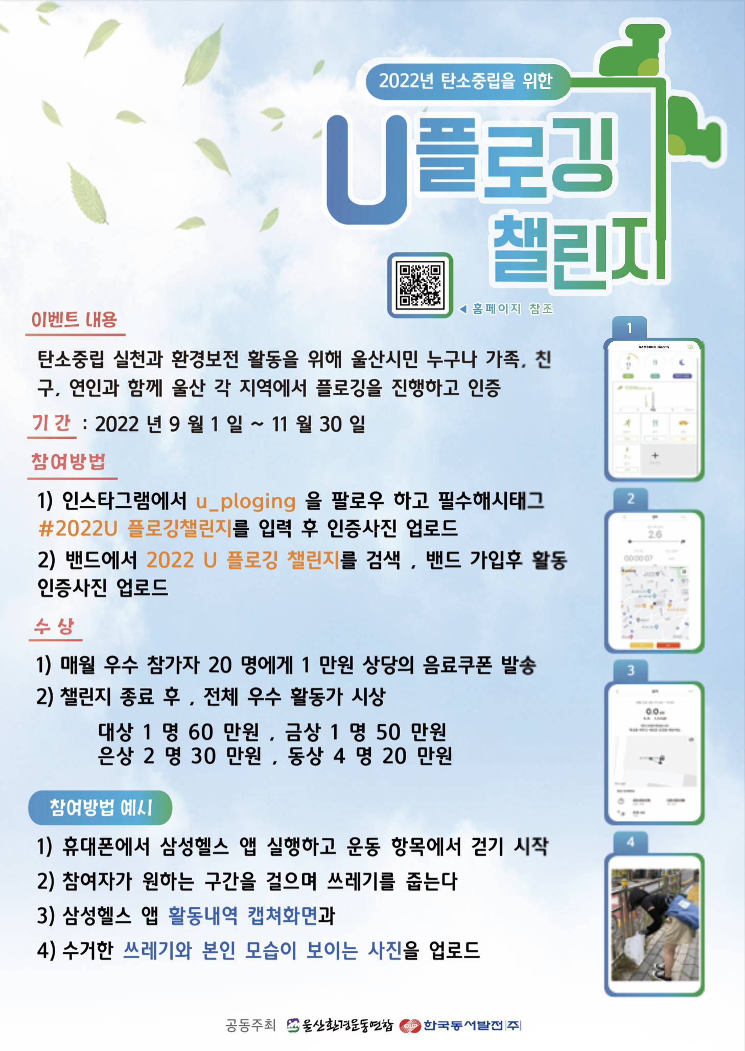 동서음료(주) 이미지