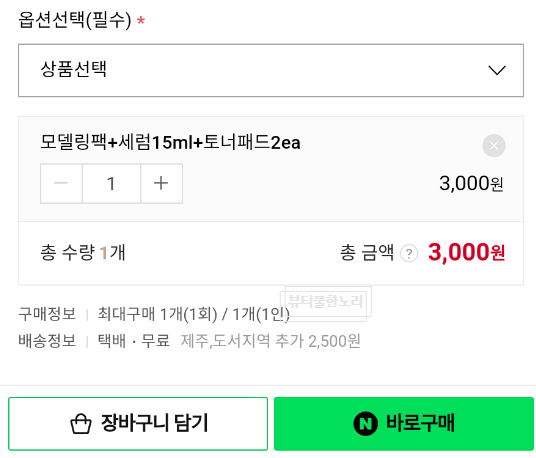 오어스 이미지
