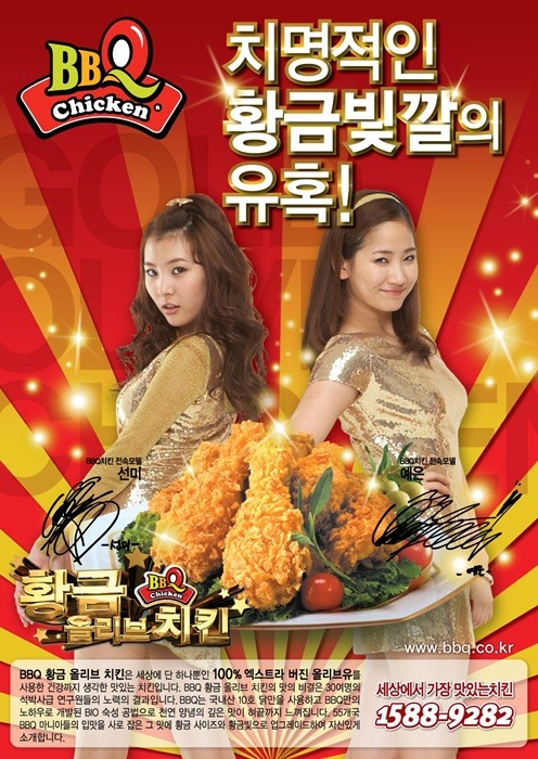  치킨 칼로리 열량 비교 나트륨 함량 정리
