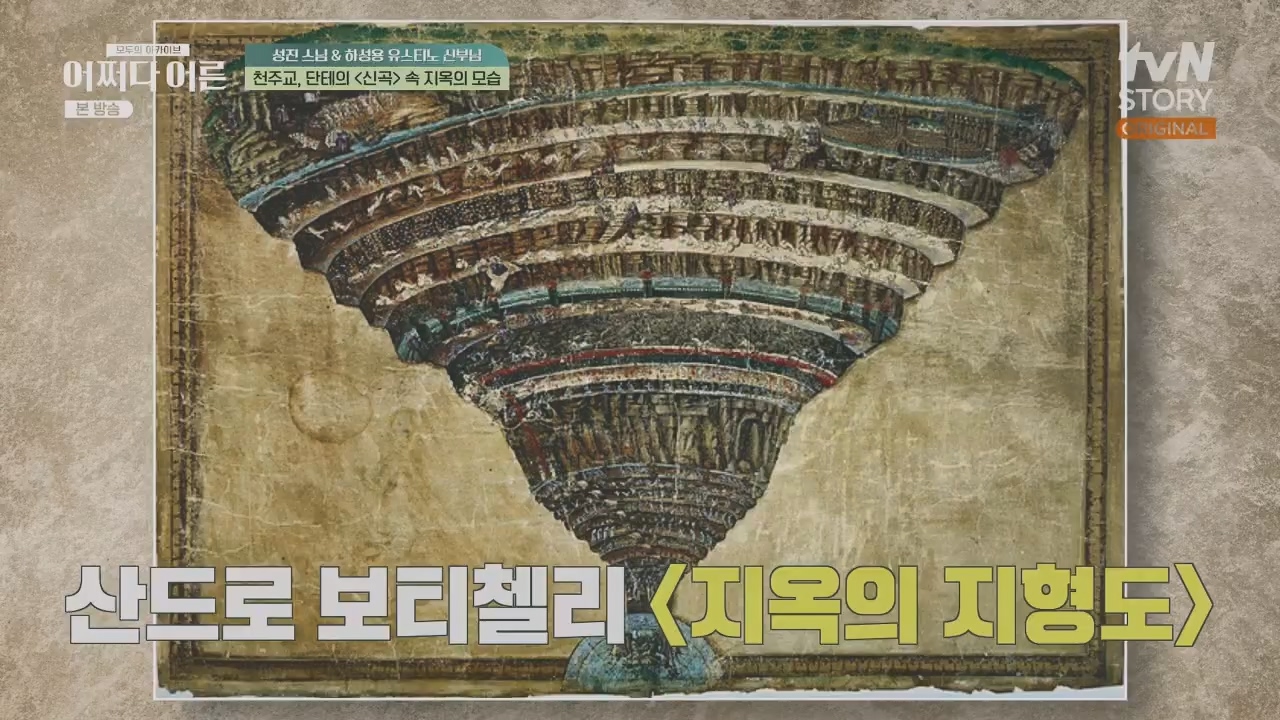 어쩌다 어른.E29.230426p.H264-F1RST.mp4_20230610_171716.944.jpg