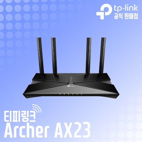  Wi Fi 공유기_Tp-link