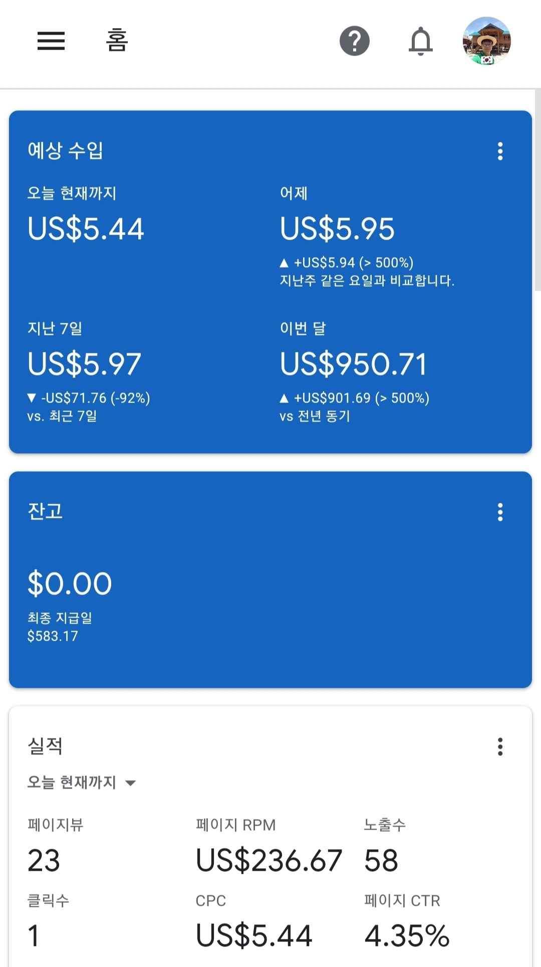  애드센스 CPC 가 높은 이유