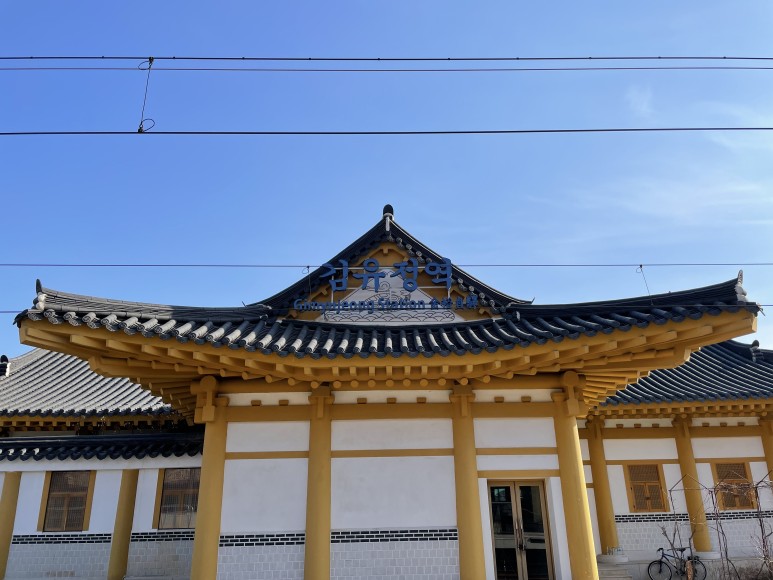김유정역 [3]춘천여행 세번째 날 일기(춘천 케이블카,